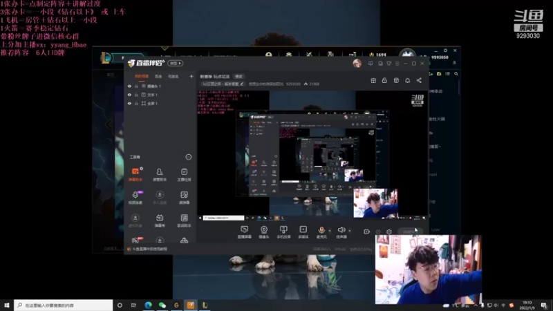 【2022-01-09 19点场】我想念你的微笑如阳光：新赛季 玩点花活