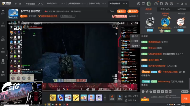 【2022-01-08 16点场】Biu我们ROU吧：【七武海老王】打个太守助助兴