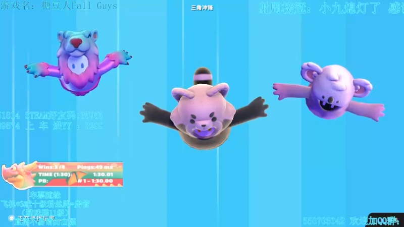 【2022-01-07 21点场】我最强阿啊啊：【光头强丨糖豆人】新年新气象虎年特别棒