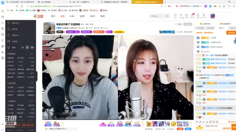 【2022-01-06 15点场】美少女战士5：一百万人正在观看的身残志坚主播