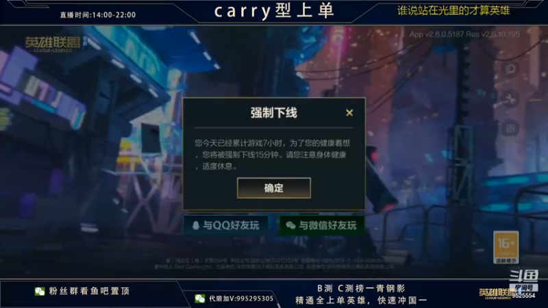 【2022-01-07 14点场】心星丶南生：鞋子是过去式，斧头才是yyds