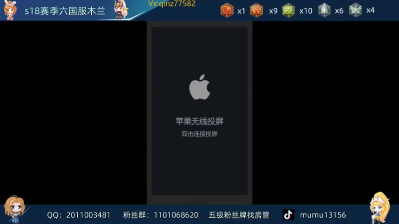 【2022-01-08 11点场】沐沐Ccccc：新赛季巅峰赛第一，小号乱杀！！