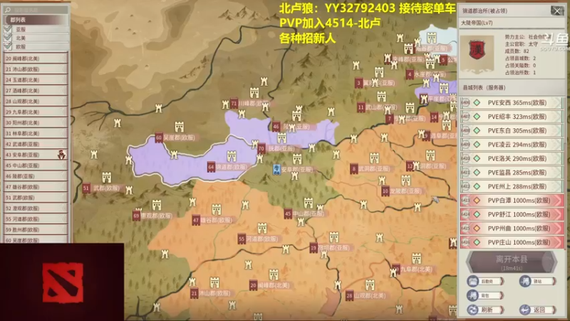 【2022-01-09 04点场】单车老师不迟到：帝国神话-抄抄抄抄抄抄