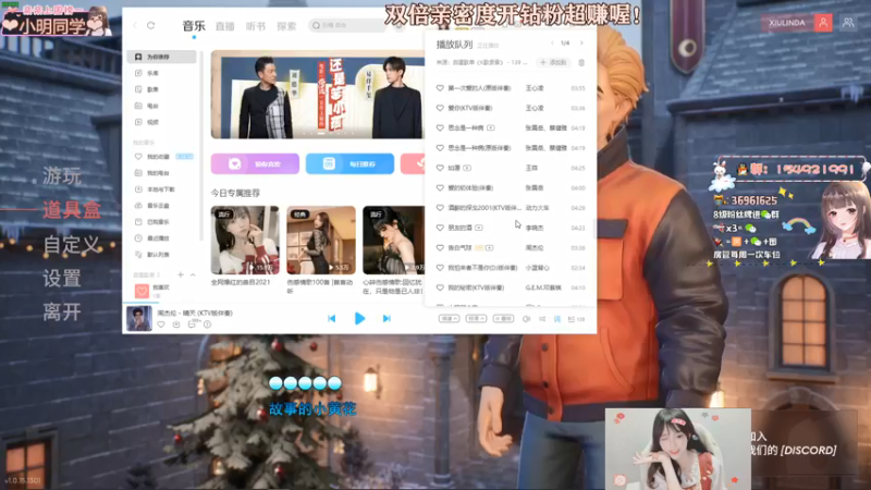 【2022-01-09 00点场】小琳达Linda：琳达:✨双倍喔❤