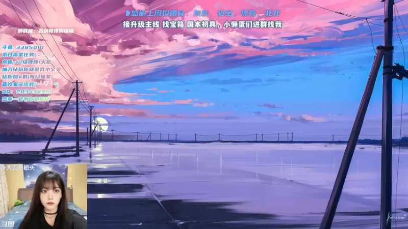 【2022-01-08 16点场】一只蓝泠：蓝泠：新手导师，臭宝速来