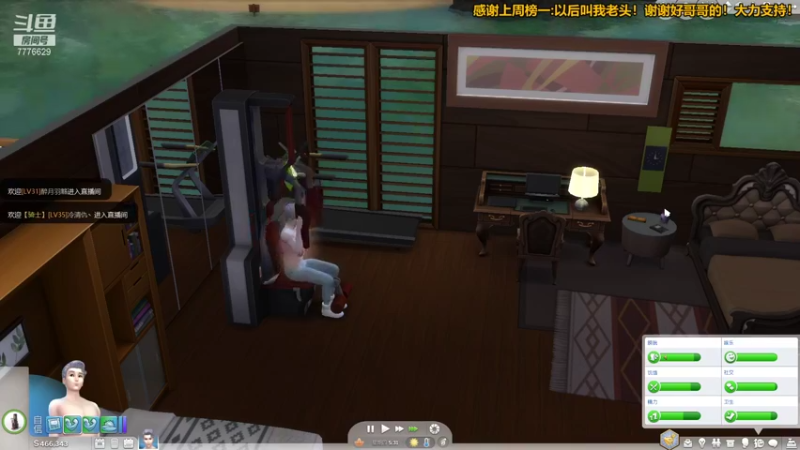 【2022-01-08 16点场】秀才冷男：705.开开心心，游戏体验馆！！