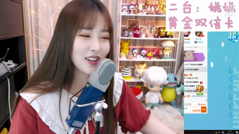 【2022-01-09 00点场】叶知秋Vanessa：二台：黄金双倍卡