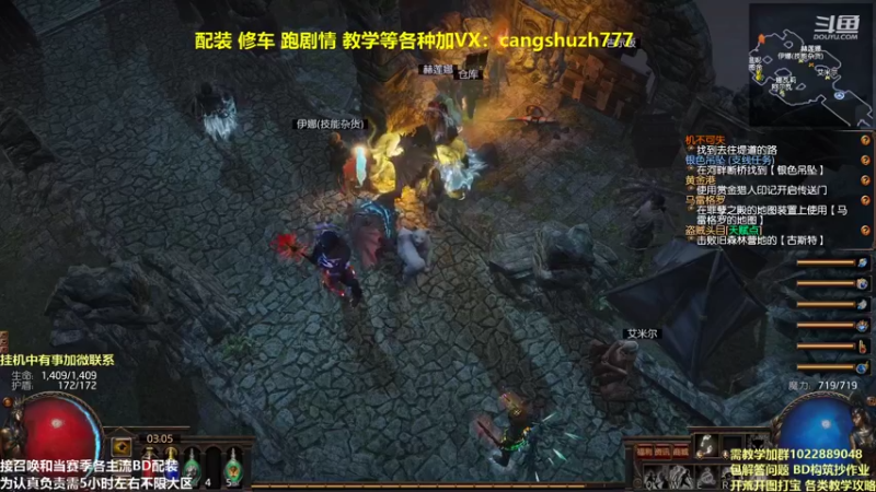 【2022-01-09 03点场】仓鼠召唤：主攻召唤 赛季最强BD专业配装