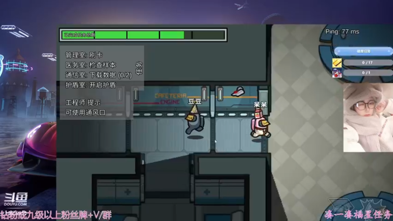 【2022-01-07 21点场】何呆呆丶1116：【小奶团】魔都网瘾少女