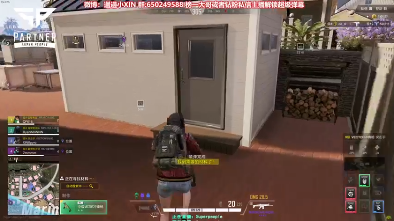 【2022-01-09 18点场】XIN8pyro：【XIN8】如果你很急，我倒是有个好倒是