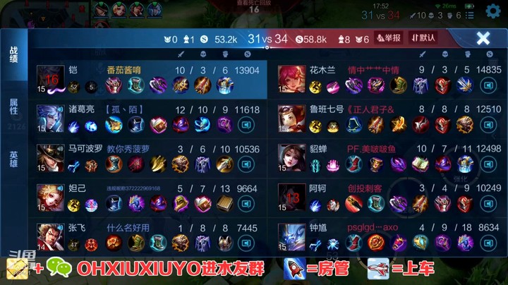 铠精彩双杀