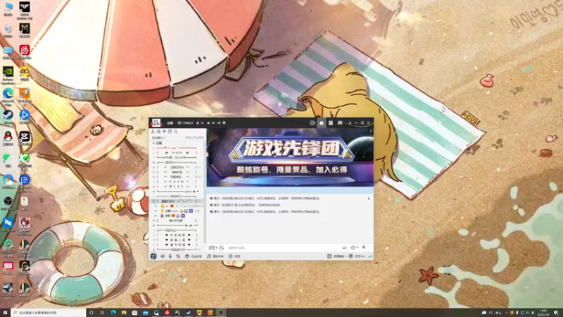 【2022-01-09 14点场】走黯：走黯-重生之我是打铁匠
