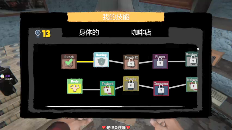 【2022-01-08 22点场】徐不鸽：这游戏行，我看能处。