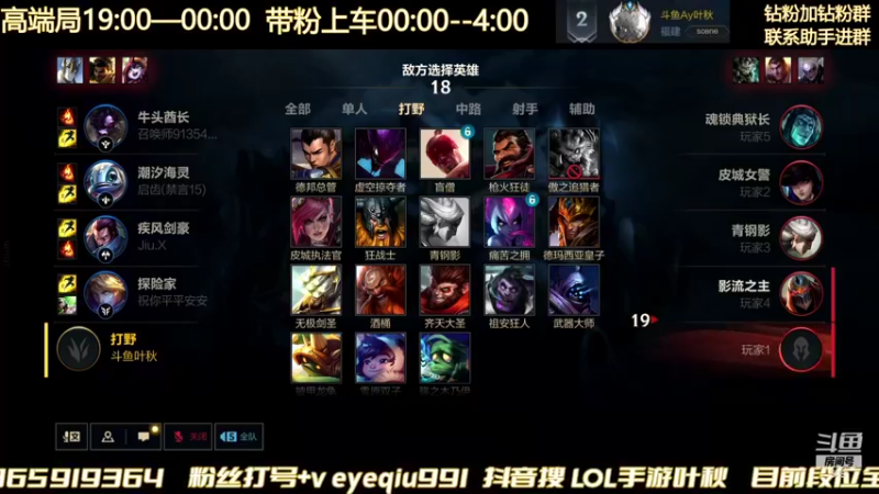 【2022-01-08 21点场】Ay叶秋：千分局单排 冲国一子龙