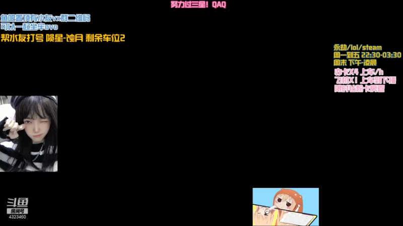 【2022-01-06 21点场】poki猫：有车位 陨星蚀月帮水友打号~