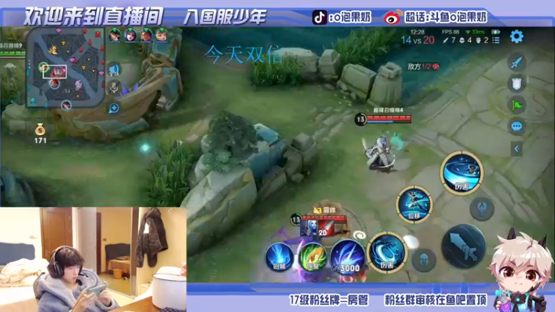【2022-01-08 17点场】O泡果奶1111：今天双倍日练暃跟云樱