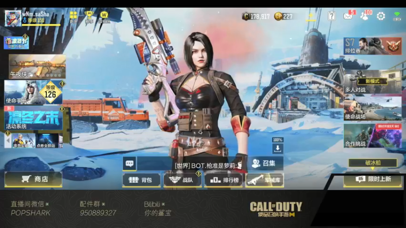 【2022-01-10 17点场】皮皮鲨FPS：家 人 们 我 来 了