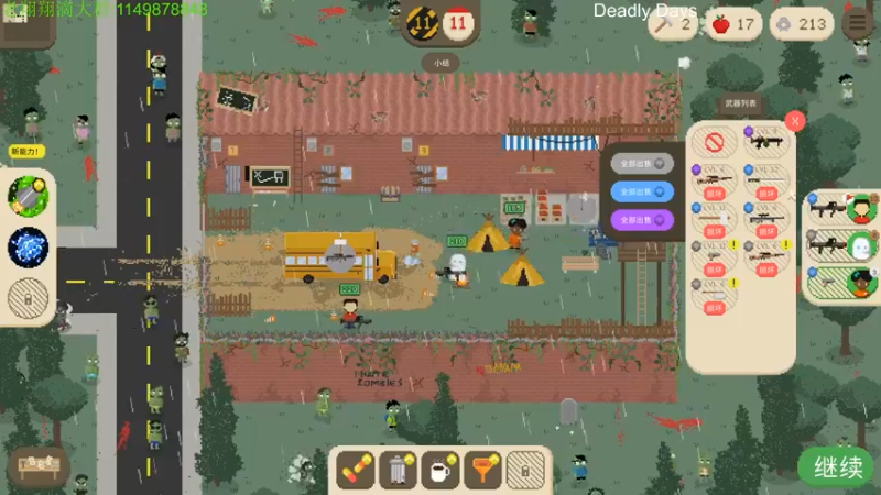 【2022-01-09 23点场】帅帅的老翔翔：你们最喜欢滴 时尚经典小游戏！