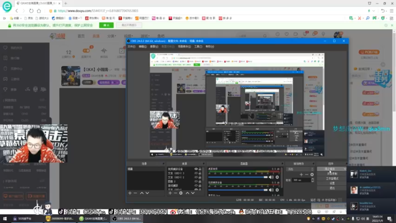 【2022-01-09 14点场】QKA付志海：【QKA】小贱贱-.-