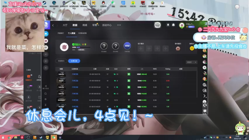【2022-01-09 15点场】甜荔只OxO：✨只宝跟她的充电宝们