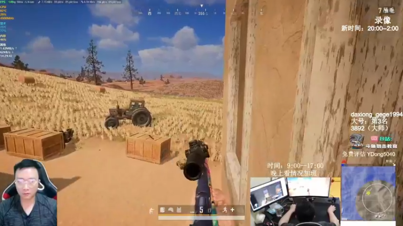 【2022-01-10 09点场】狙击教官：对狙没输过？？？