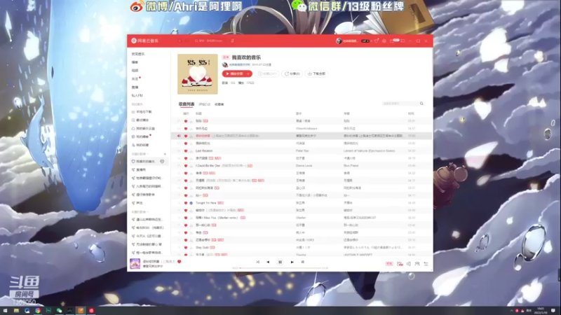 【2022-01-10 19点场】地表最强狸仔仔哟：可爱的狸仔仔来啦！