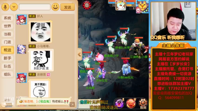 【2022-01-10 00点场】Emm花火：【岁岁长安】感谢大哥们打百年合宝宝资源！
