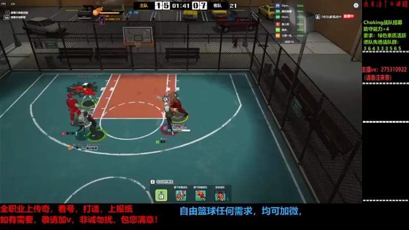 【2022-01-09 20点场】楚楚YJ：霸道女王日常调皮！