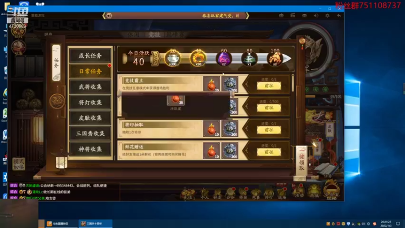 【2022-01-03 20点场】青衫2333333333：有车位，带上分