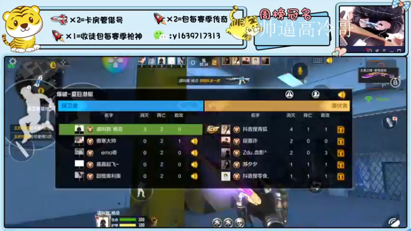 【2022-01-10 20点场】亮哥il：4300分排位！！！！！