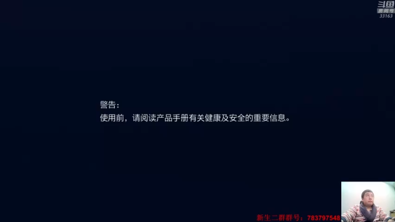 【2022-01-09 21点场】真虎龙王：机战：早晚凉中午热，奇怪的天气。