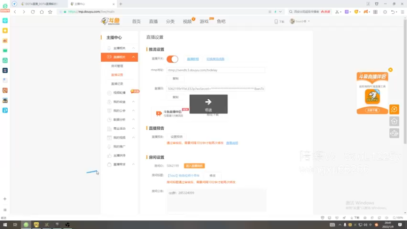 【2022-01-09 20点场】Soul小兽：【Soul】给各位拜个早年