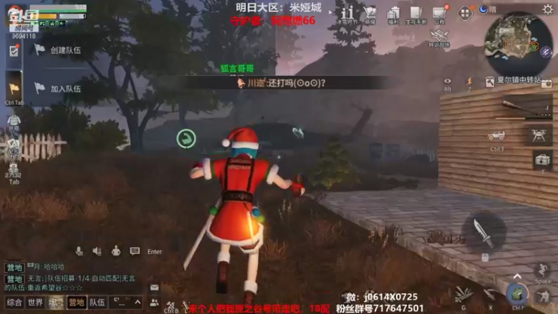 【2022-01-09 23点场】筱狐言：狐言：夏尔消消乐拉