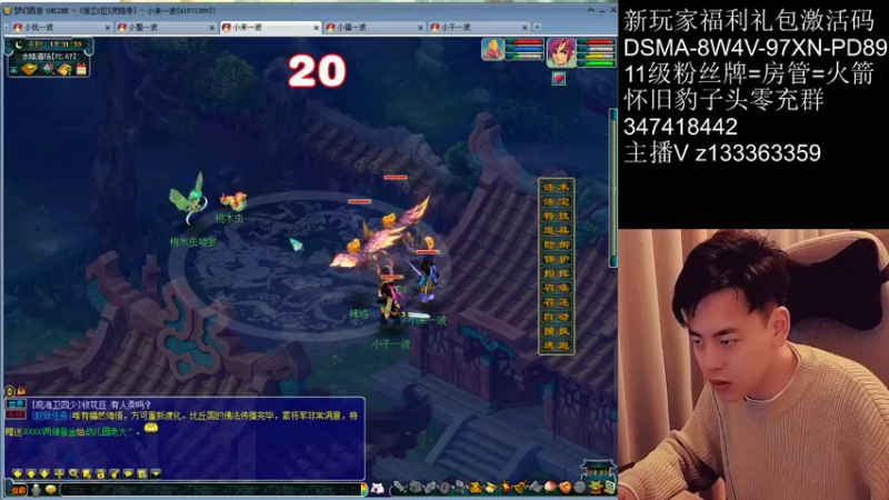 【2022-01-09 17点场】梦幻你波哥：5大唐地狱模式0氪金