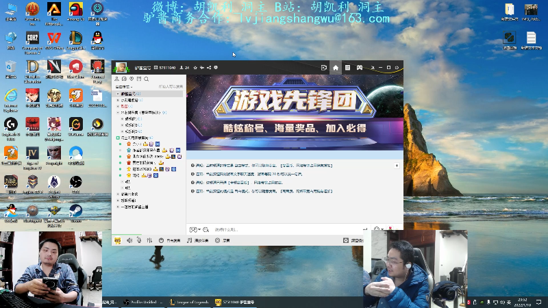 【英雄联盟】洞主丨歌神洞庭湖的精彩时刻 20220110 23点场