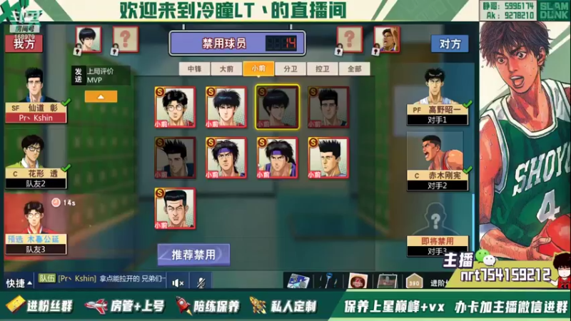 【2022-01-09 18点场】冷瞳LT丶：元旦快乐！！！