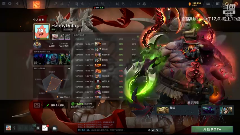 【2022-01-09 01点场】亚瑟归来丶：一看就会的1号位教学