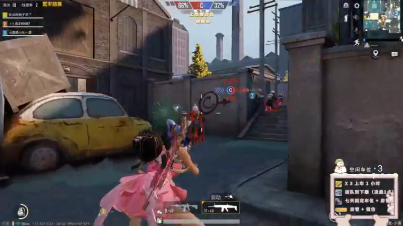 【2022-01-09 21点场】你看着办吧哼：ʕ•͡•ʔ 可可爱爱没有脑袋哼