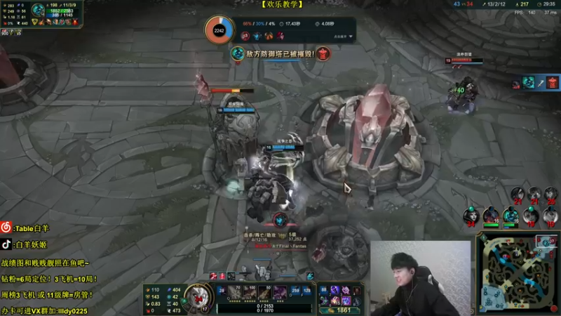 【2022-01-09 18点场】白羊妖姬：一个追着5个秀！欢乐教学~