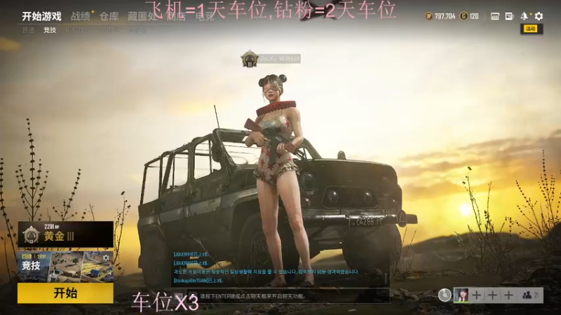 【2022-01-08 20点场】小珊子z：母狼出征,寸草不生