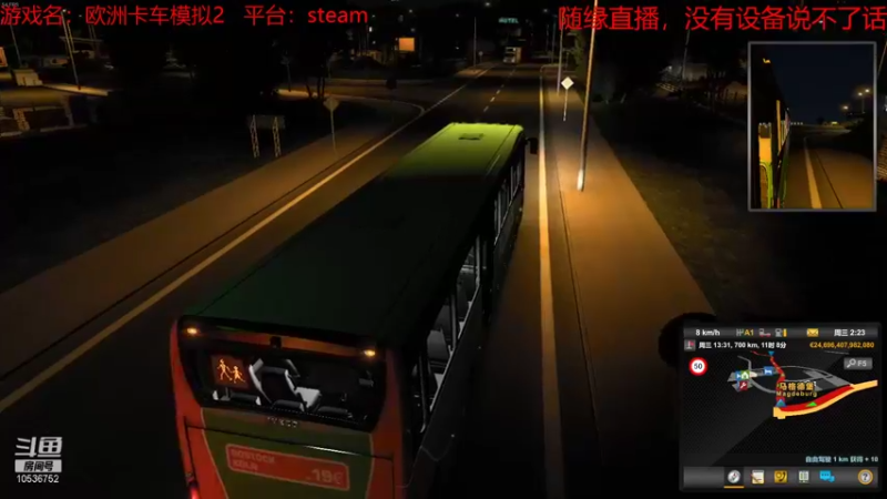 【2022-01-09 00点场】PD小胖：听听歌，开开车 10536752