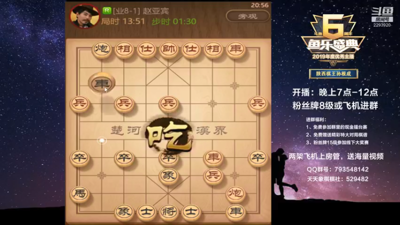 【2022-01-10 20点场】日月轮回888：金牌教练巅峰对决