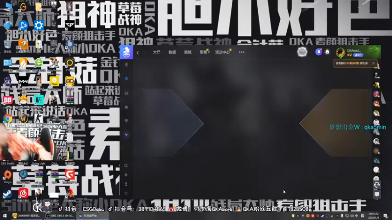 【2022-01-09 20点场】QKA付志海：【QKA】小贱贱-.-