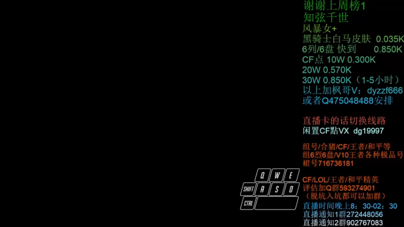 【2022-01-09 20点场】渣渣枫007：渣渣枫：斗鱼生化追击最强女鬼救世主！