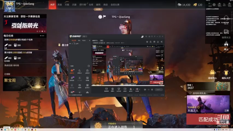 【2022-01-09 17点场】暴躁百万亚瑟王：暴躁百万。