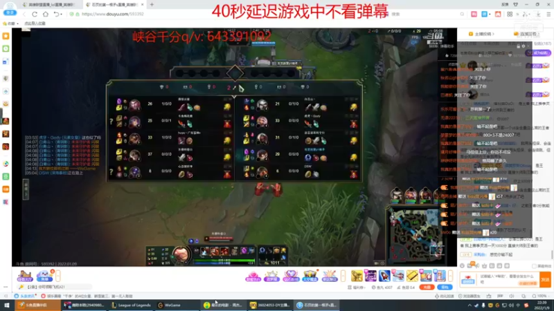 【2022-01-09 22点场】峡谷杀神酱油瓶：新赛季冲第一了