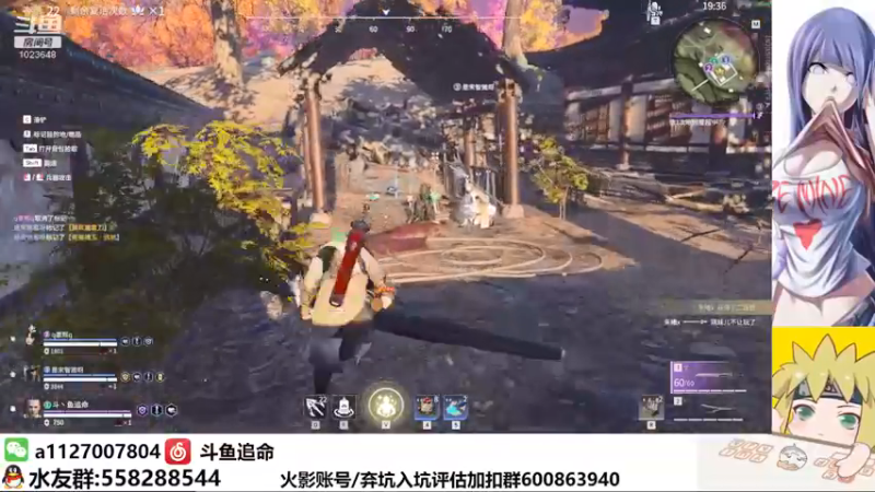 【2022-01-10 21点场】小仙男追命：追命:《鼬神，嘿嘿~鼬神》