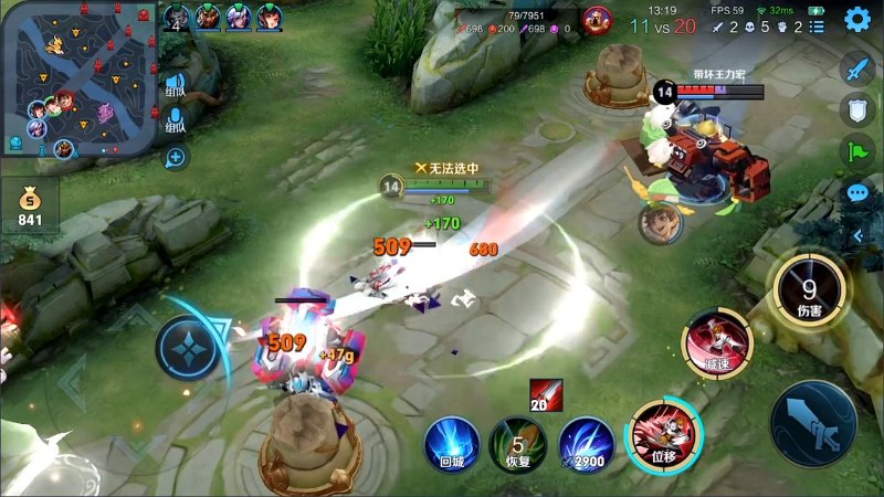 我在斗鱼看林蒙m直播王者荣耀