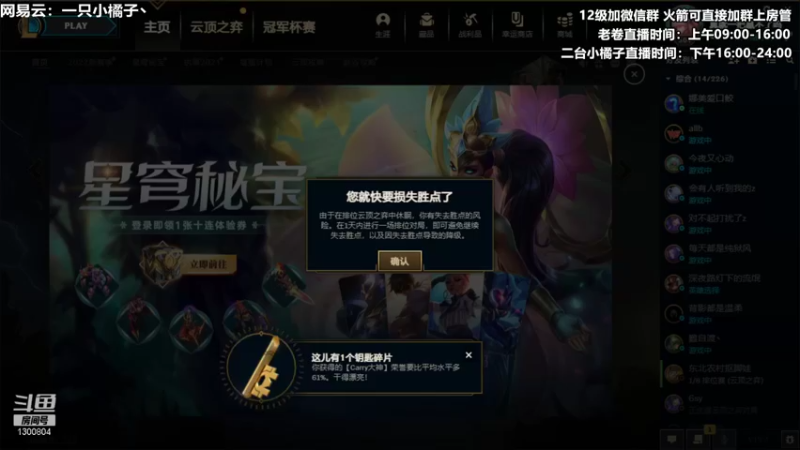 【2022-01-10 16点场】卷子丶：让晚风轻轻吹送了落霞~~~