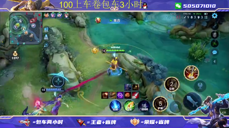 【2022-01-06 16点场】FML丶十六：飞机包车3小时 火箭上荣耀 有车位秒上号